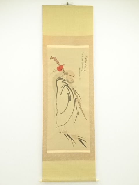 Paintings & Calligraphy